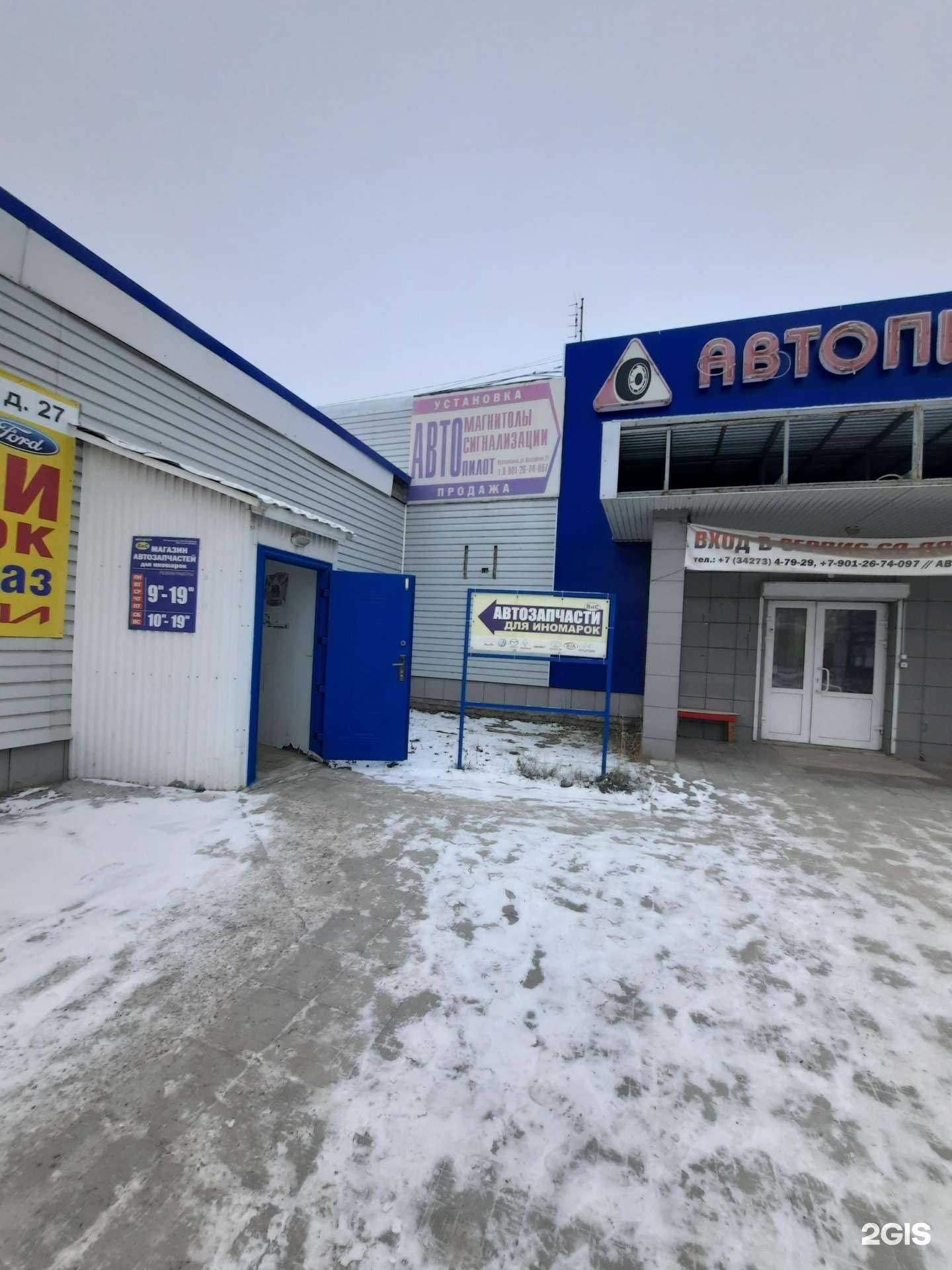 Отзывы на компанию Диван59 в Краснокамске c фото - фотография 2 из 2