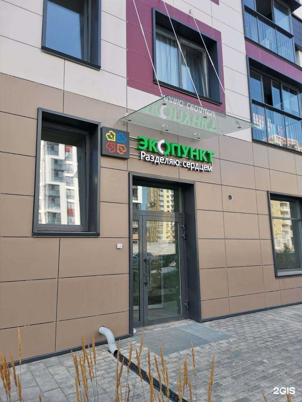 Отзывы на компанию Разделяю сердцем в Перми c фото