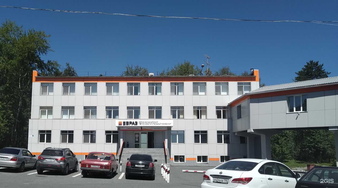 Отзывы на компанию Предприятие питания №29 в Качканаре c фото