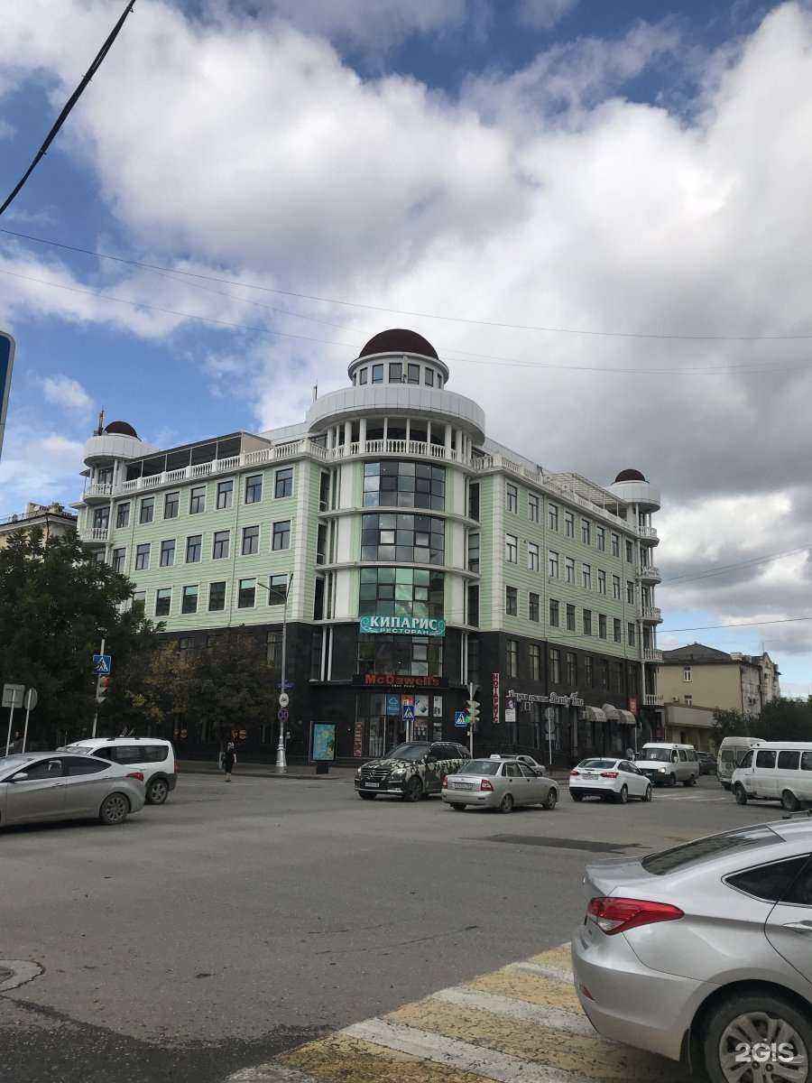 Отзывы на компанию Igadgets в Грозном c фото - фотография 2 из 2