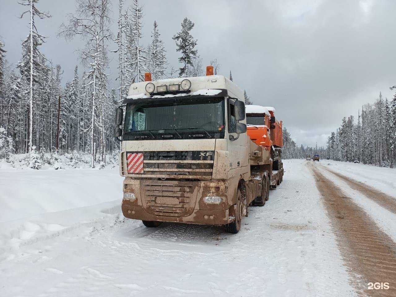 Отзывы на компанию Перевозчик в Иркутске c фото