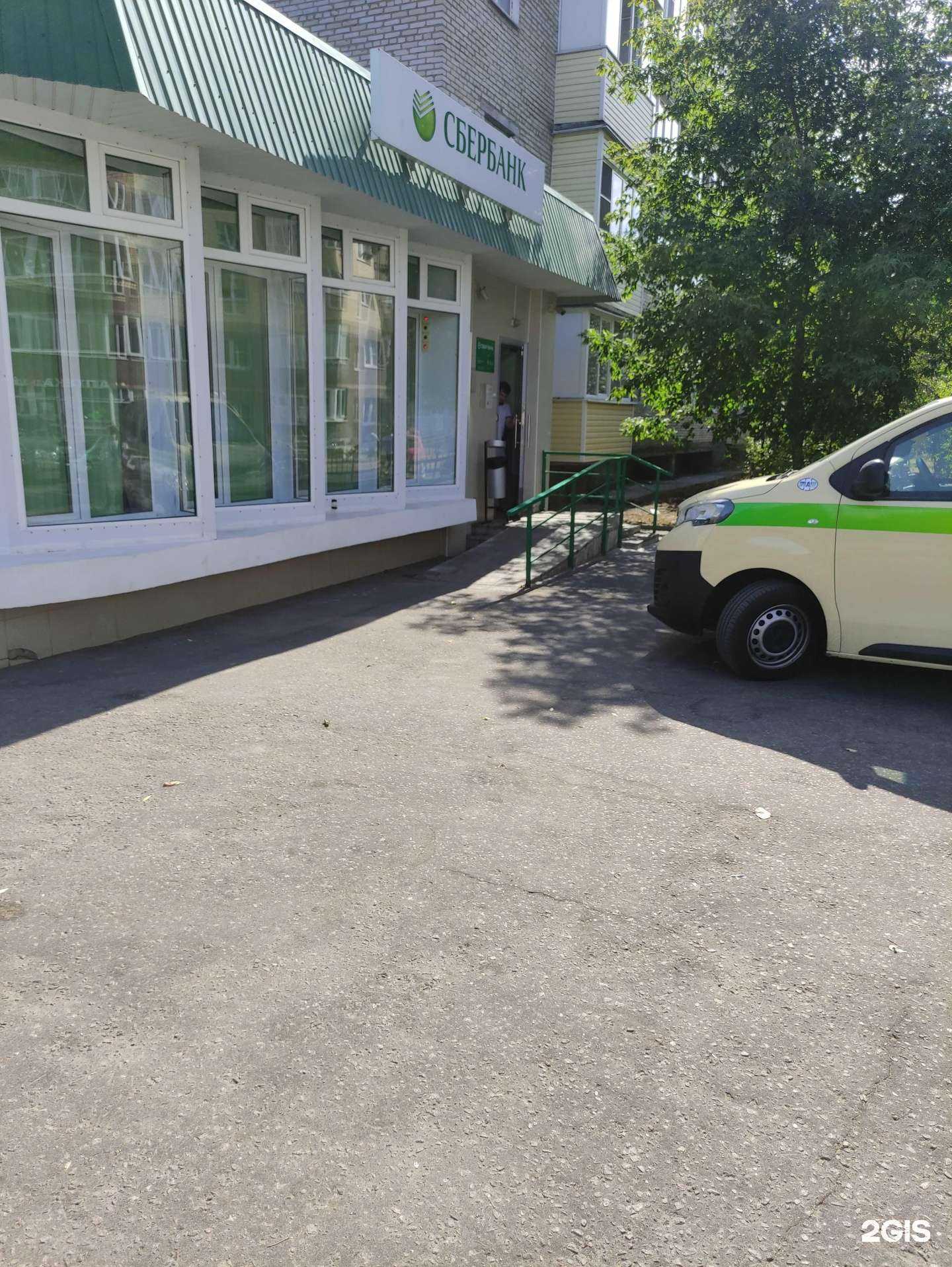 Отзывы на компанию СберСтрахование в г. Воскресенск c фото