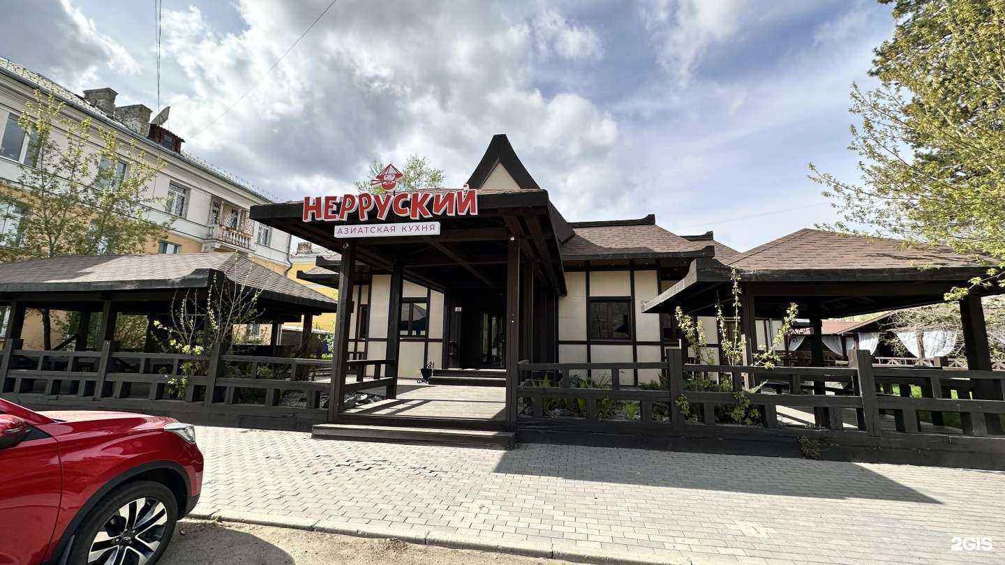 Отзывы на компанию Нерруский в Ангарске c фото