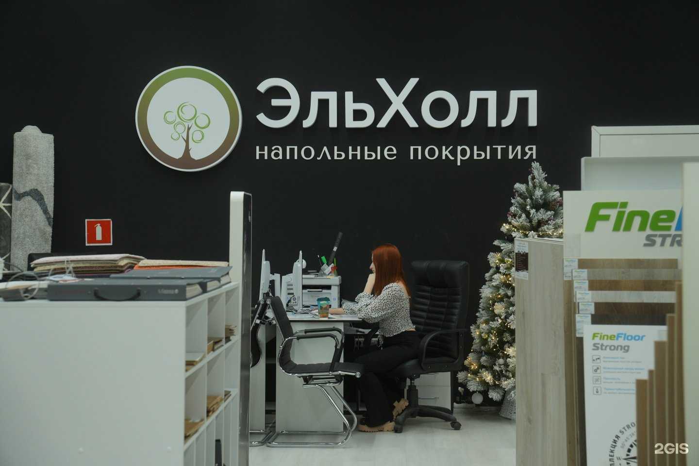 Отзывы на компанию ЭльХолл в Екатеринбурге c фото