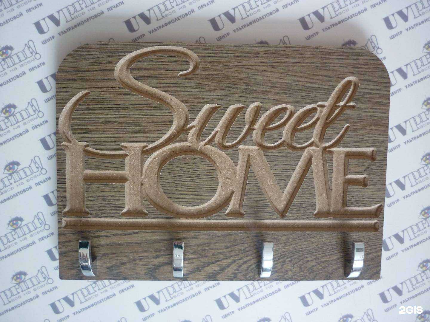 Отзывы на компанию UV-Print в Тюмени c фото