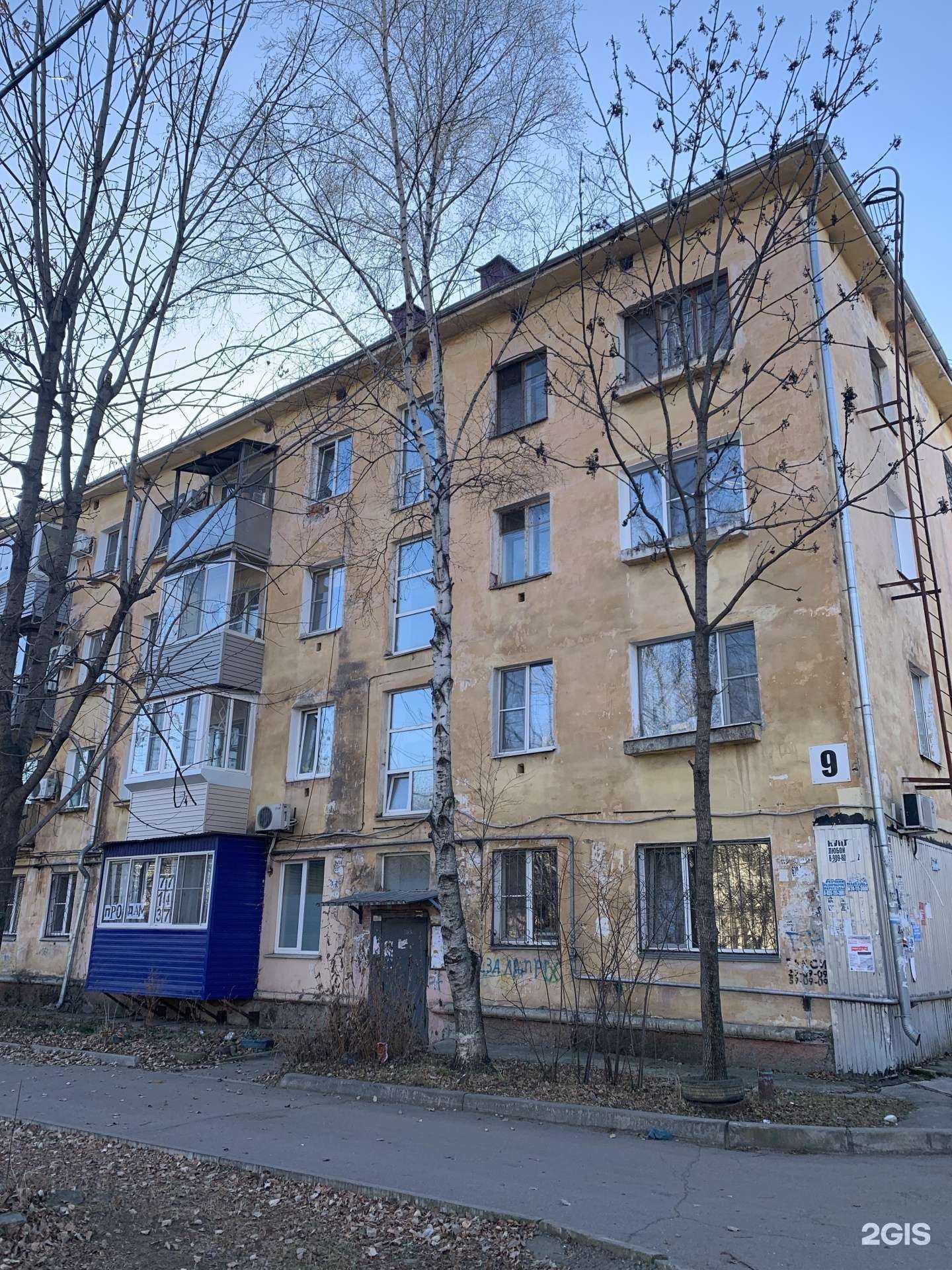 Отзывы на компанию Софи в Хабаровске c фото - фотография 2 из 2