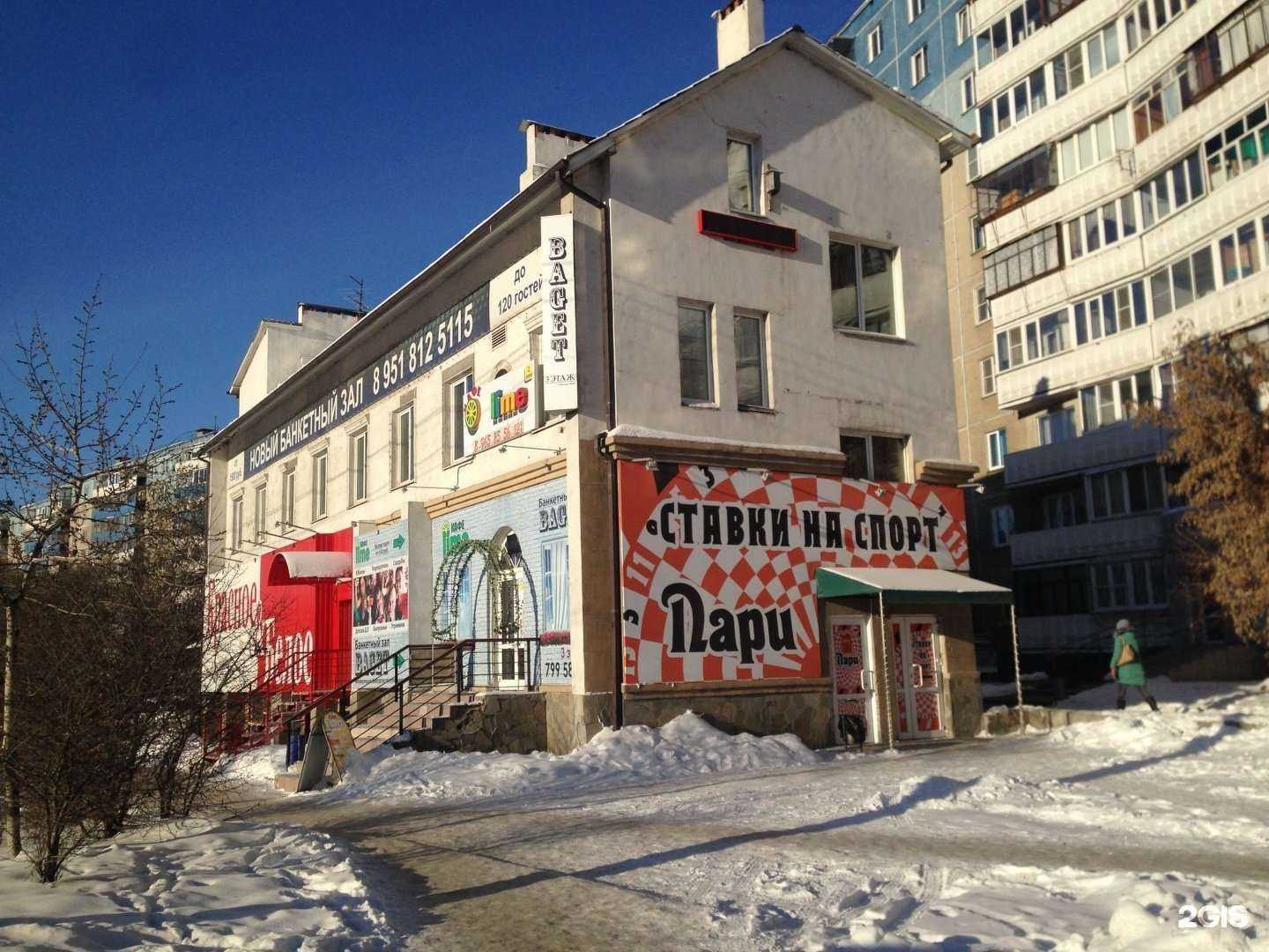 Отзывы на компанию МЕСТО ВКУСА в Челябинске c фото - фотография 2 из 2