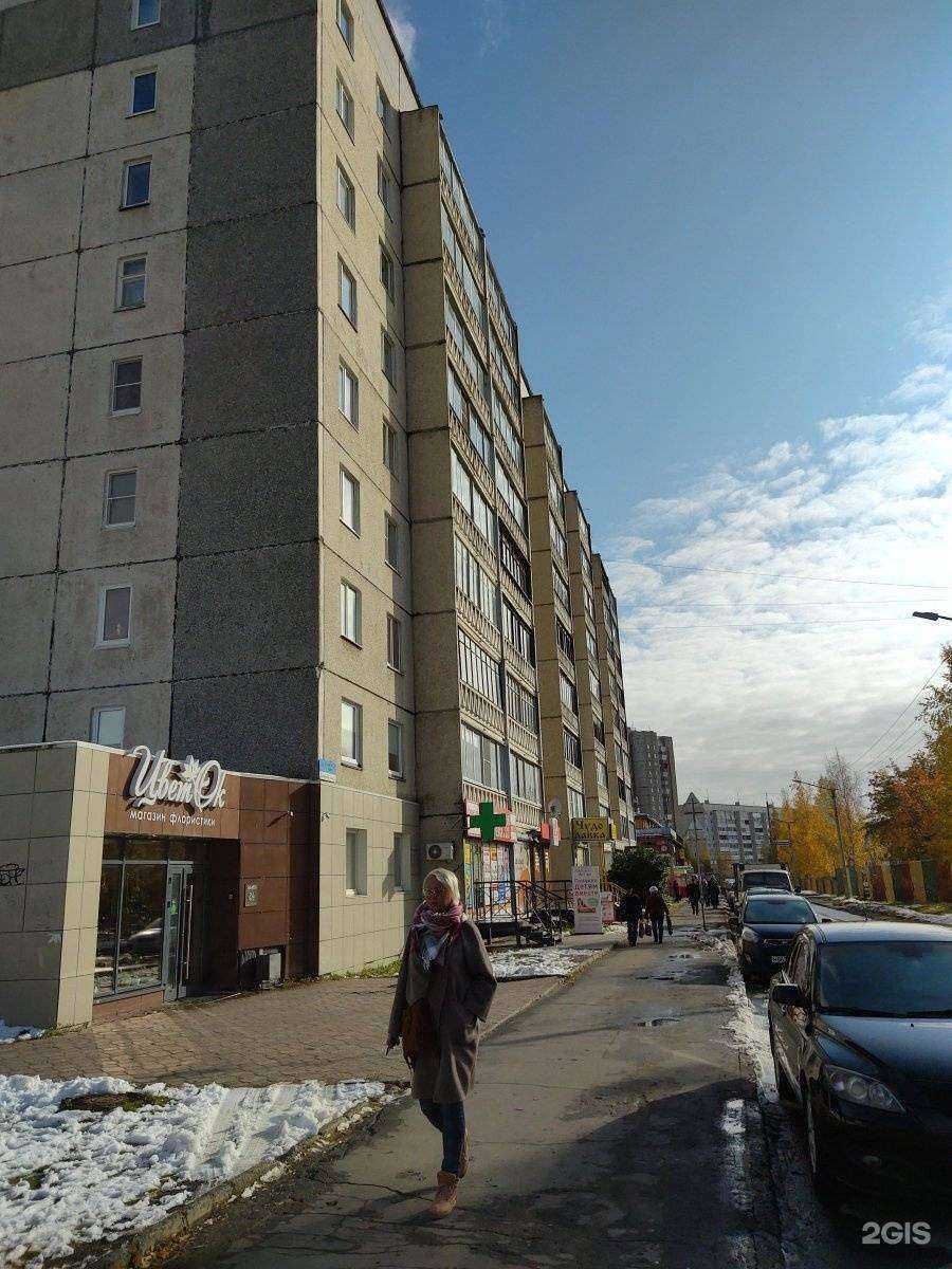 Отзывы на компанию Цвет`ok в Петрозаводске c фото - фотография 2 из 2