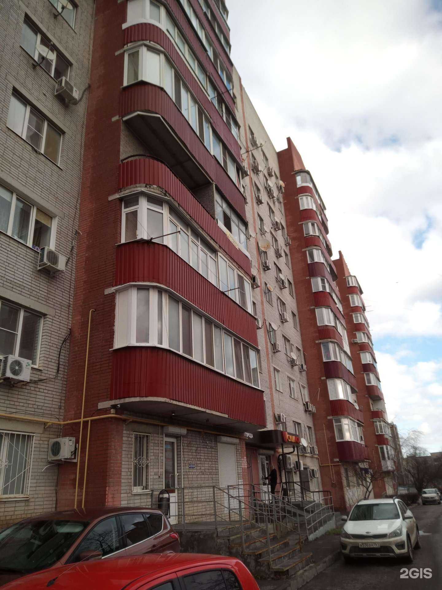 Отзывы на компанию Джэк в Аксае c фото - фотография 2 из 2