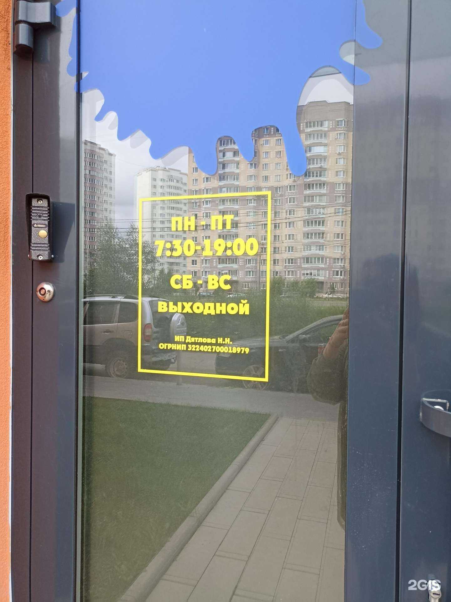 Отзывы на компанию Бэбибум в Калуге c фото