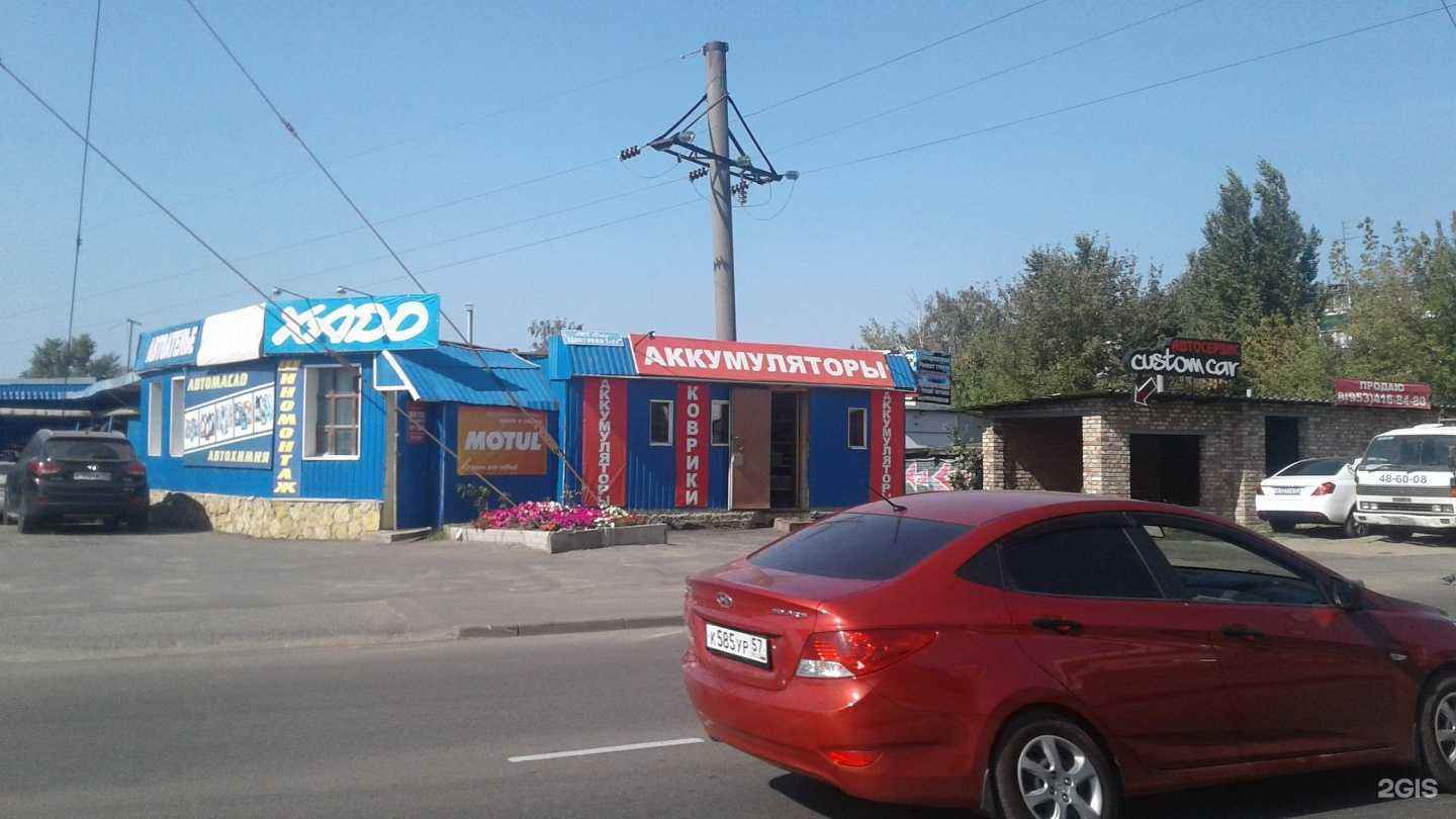 Отзывы на компанию Хадо в Орле c фото