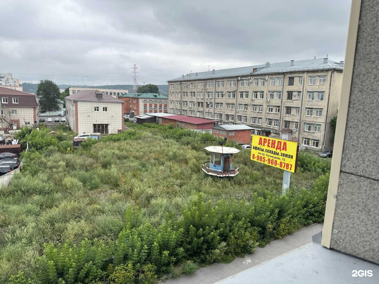 Отзывы на компанию Импульс в Кемерове c фото - фотография 2 из 2