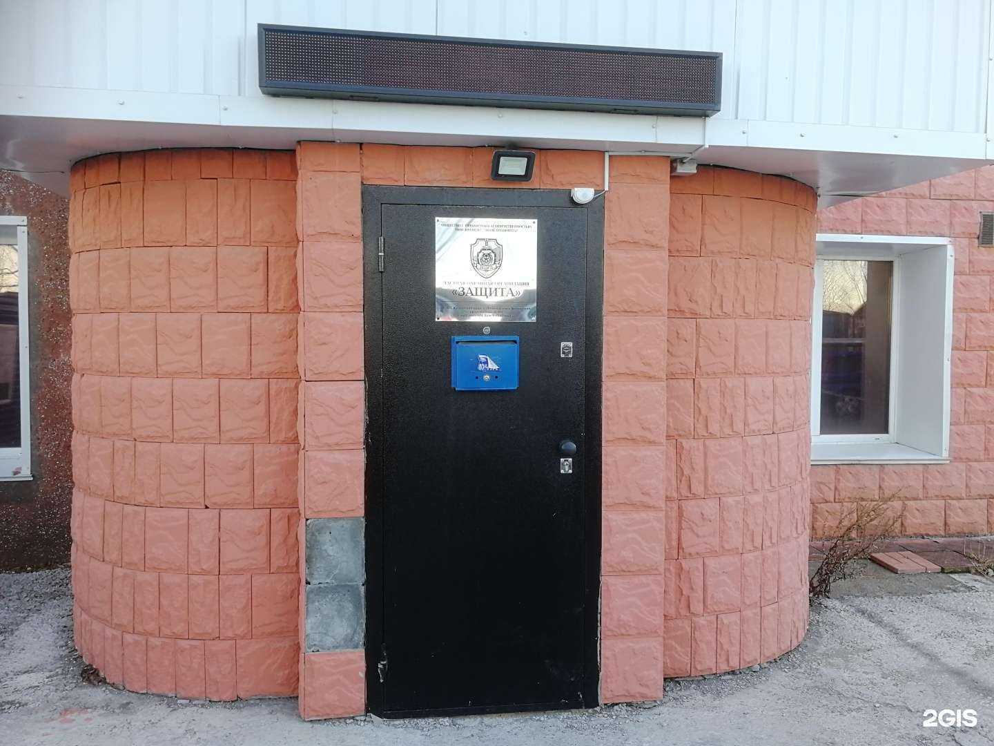 Отзывы на компанию Защита в г. Петропавловск-Камчатский c фото