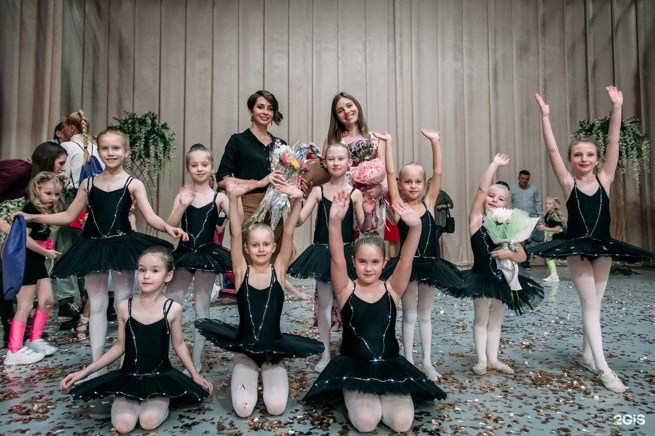 Отзывы на компанию Академия танца в г. Бердск c фото