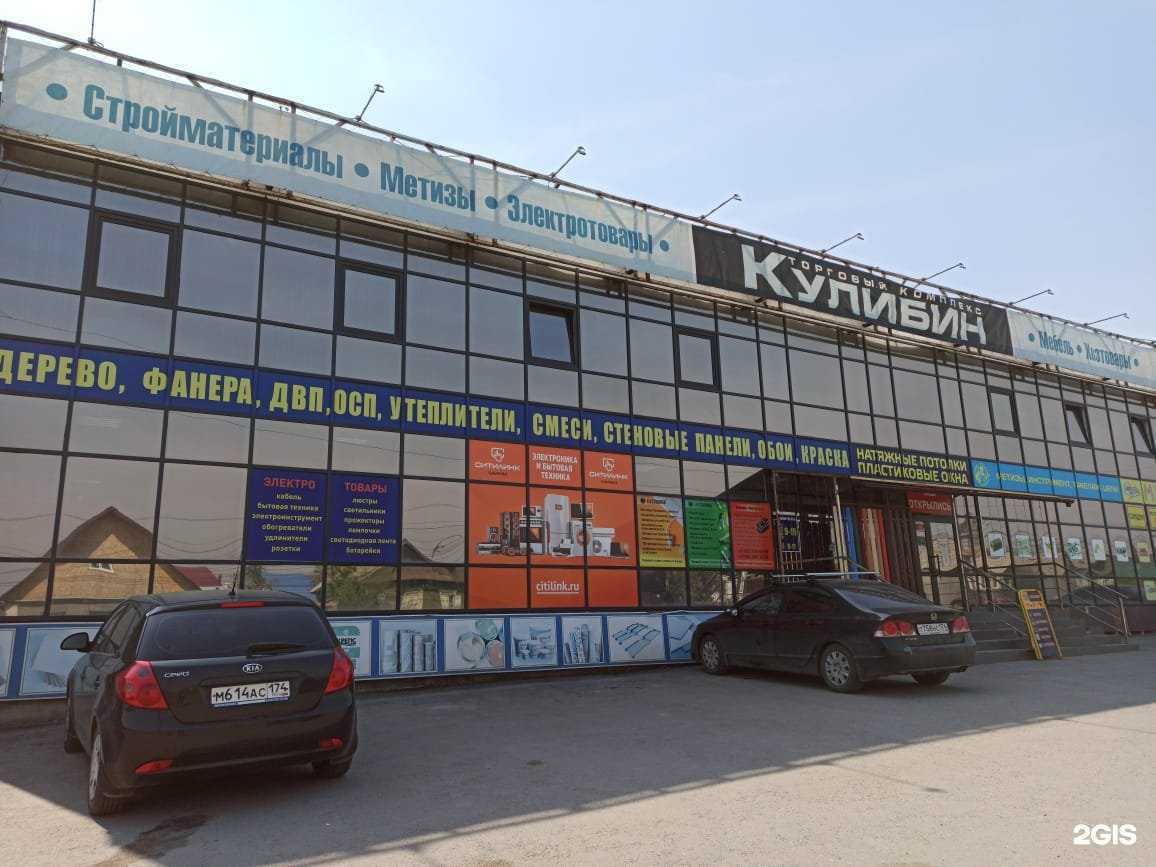 Отзывы на компанию Ситилинк в г. Челябинск c фото