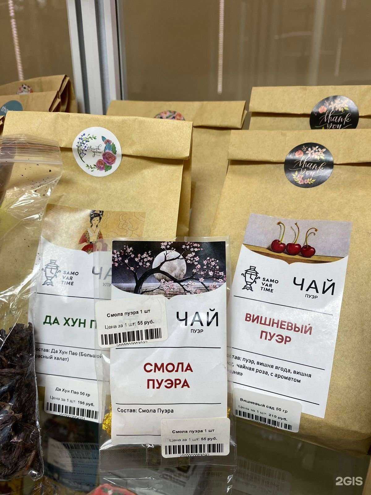 Отзывы на компанию Табачная лавка в Мелеузе c фото