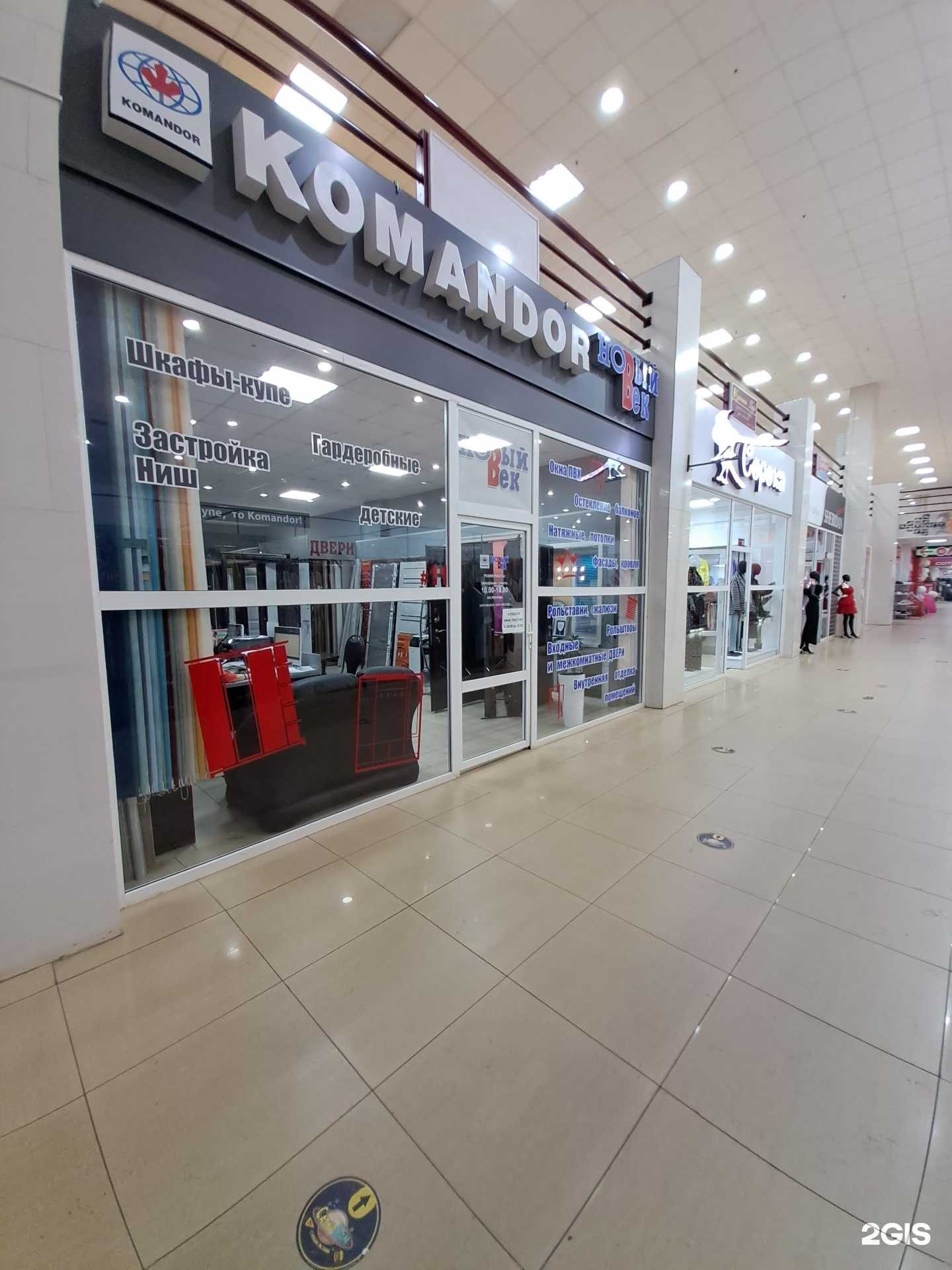 Отзывы на компанию Новый век в г. Канск c фото