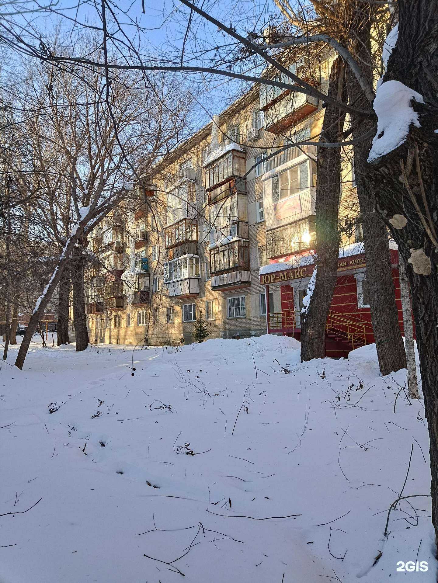 Отзывы на компанию Юр-макс в Челябинске c фото - фотография 2 из 2