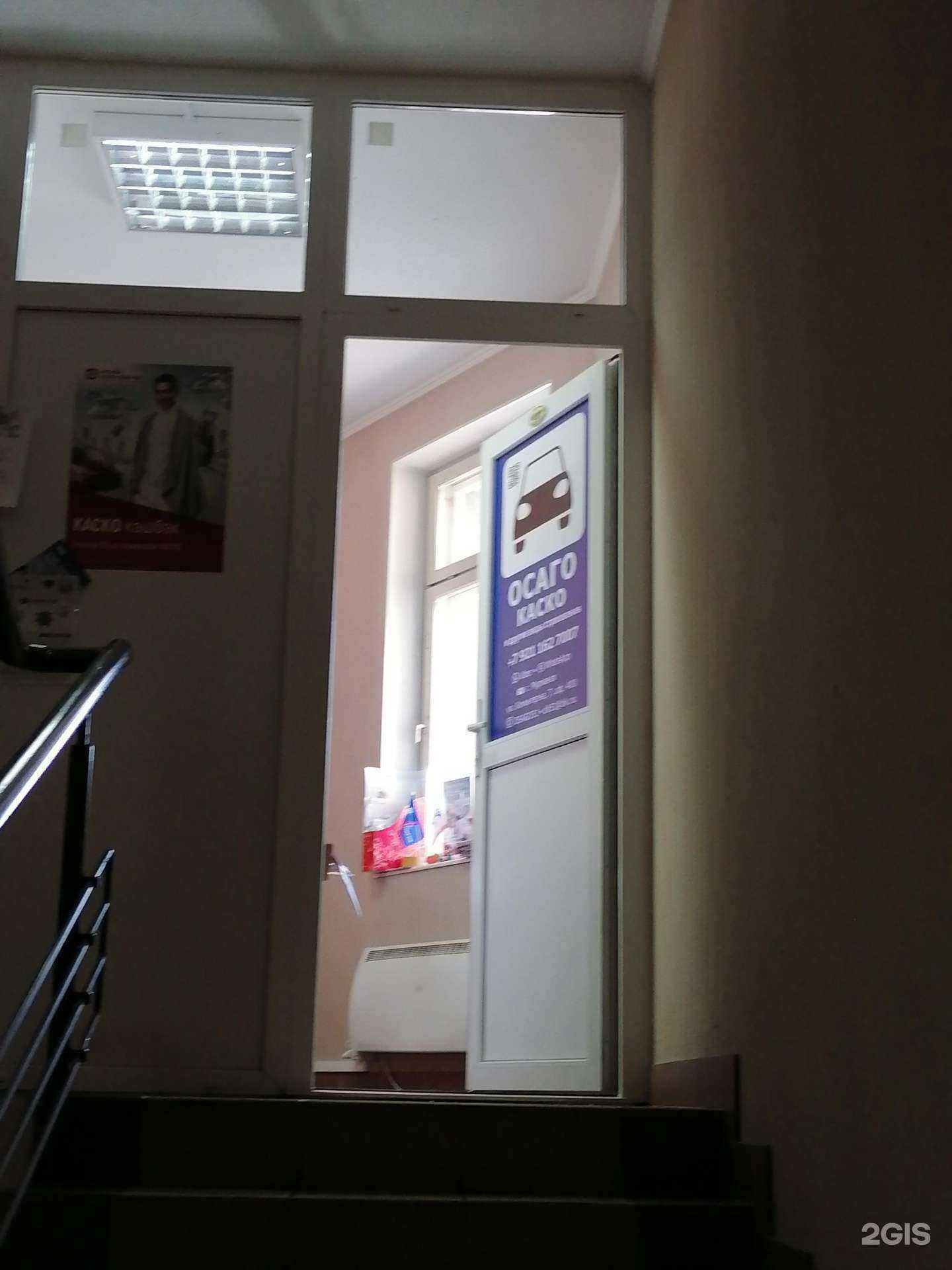 Отзывы на компанию Страховой агент в Мурманске c фото