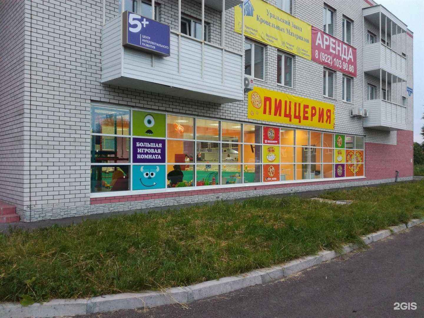 Отзывы на компанию Уралметмаш в Нижнем Тагиле c фото