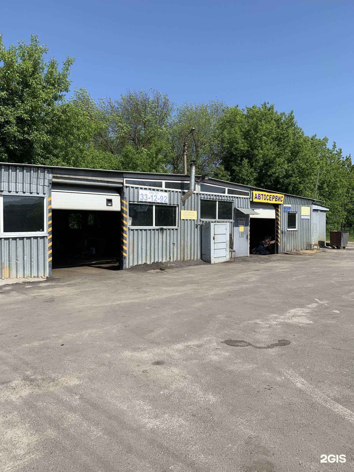 Отзывы на компанию Автосервис в г. Брянск c фото