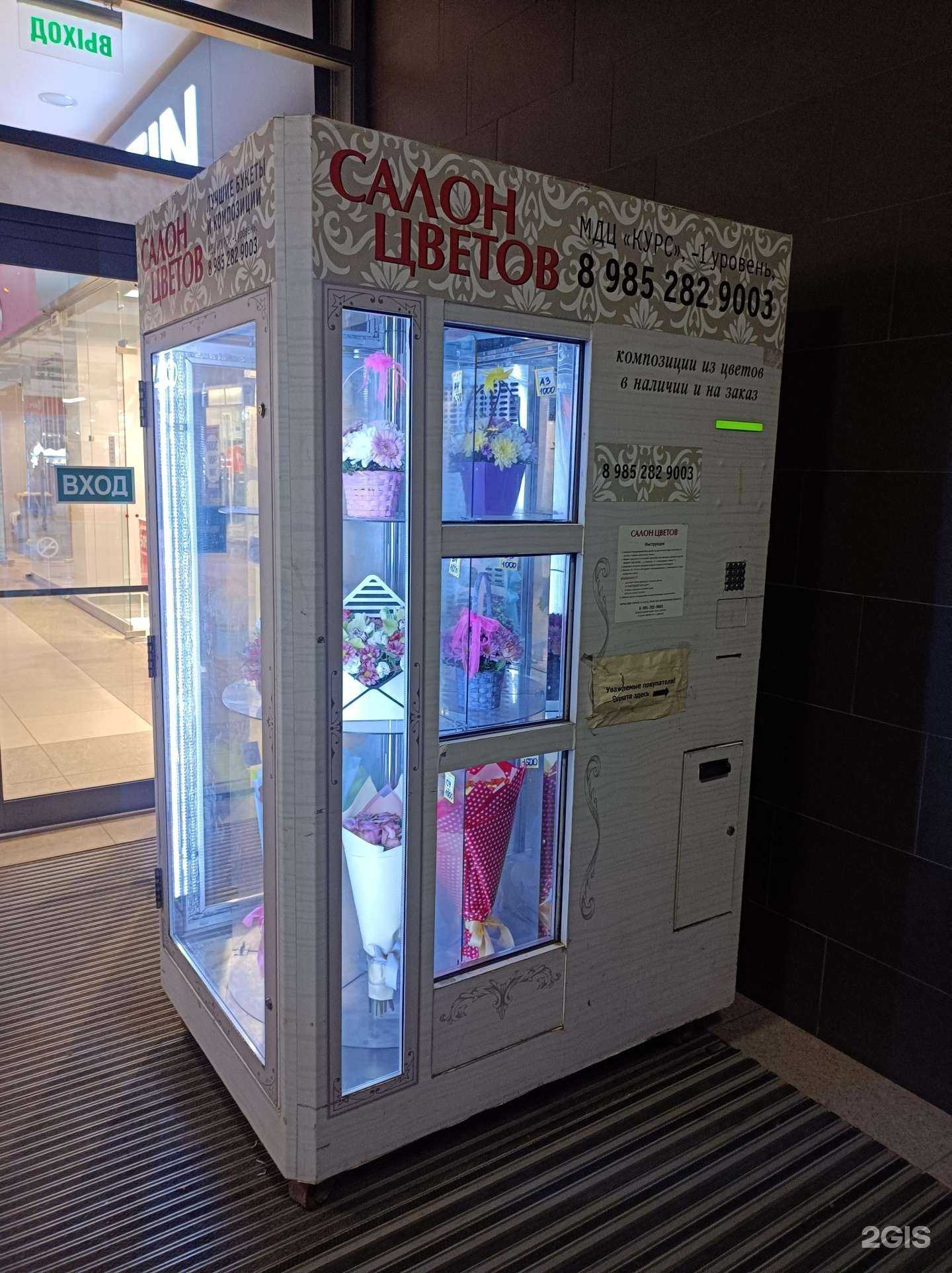 Отзывы на компанию Flo Kurs в Ступине c фото