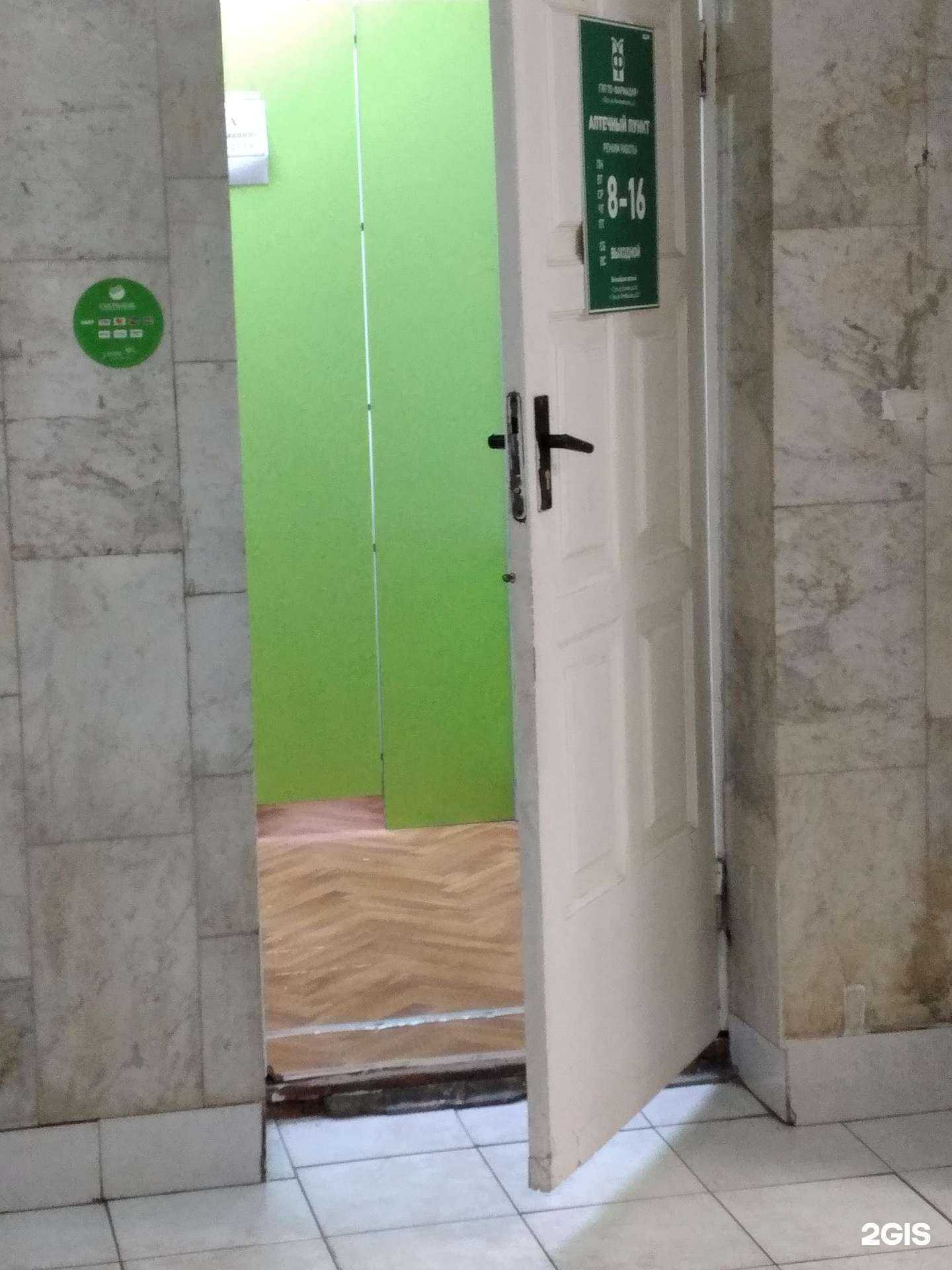 Отзывы на компанию Фармация в г. Тула c фото