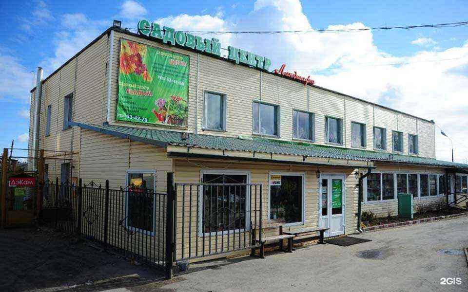 Отзывы на компанию Карельский Садовый Центр в г. Петрозаводск c фото