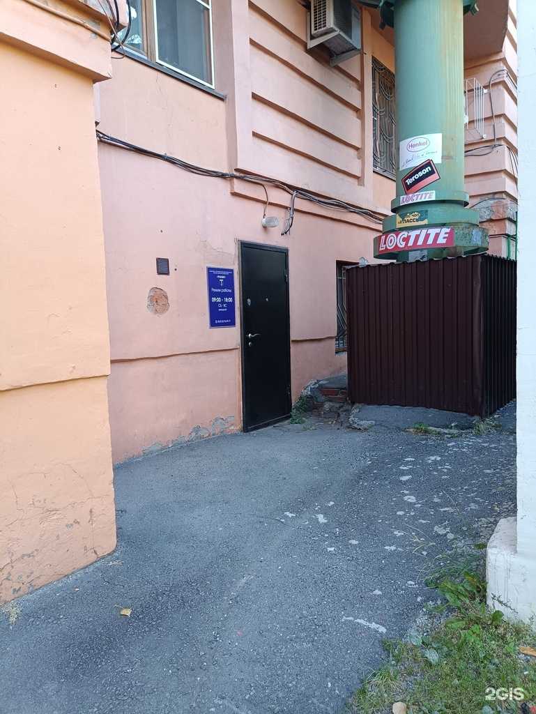 Отзывы на компанию Транзит в г. Челябинск c фото