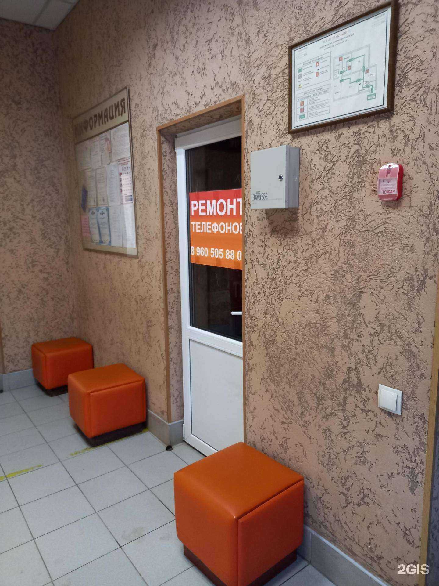 Отзывы на компанию R-Mobile в г. Иваново c фото