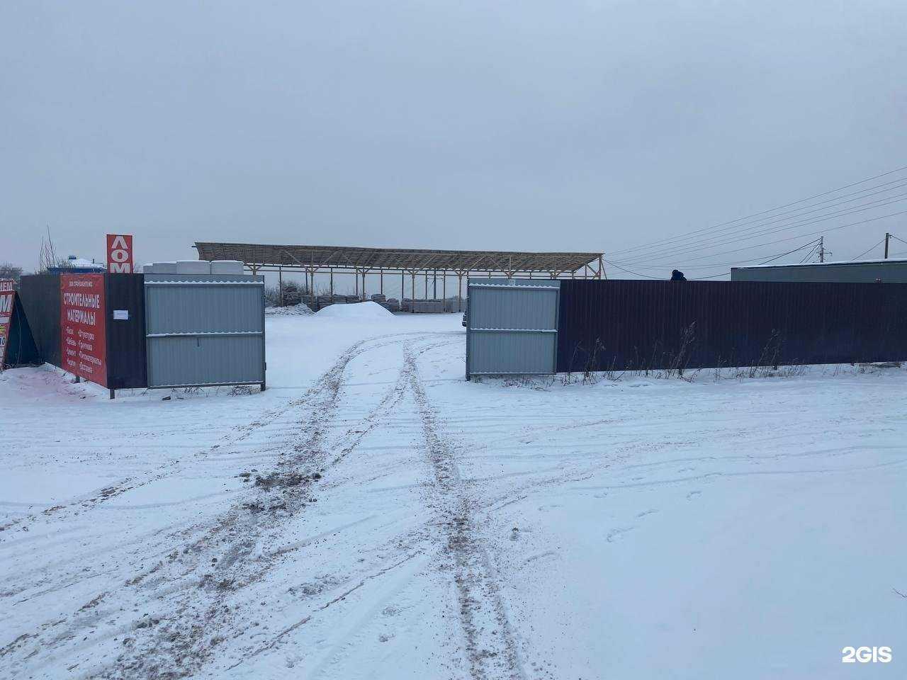 Отзывы на компанию СтройГарантПлюс в г. Саратов c фото