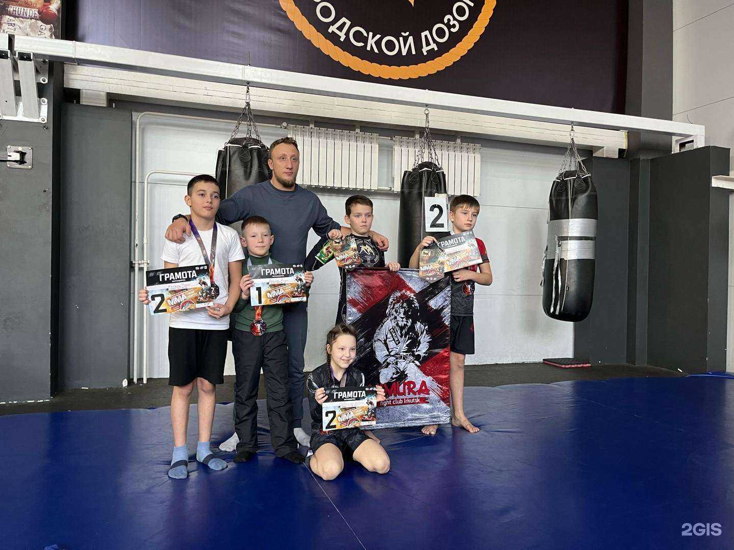 Отзывы на компанию Кимура в г. Иркутск c фото