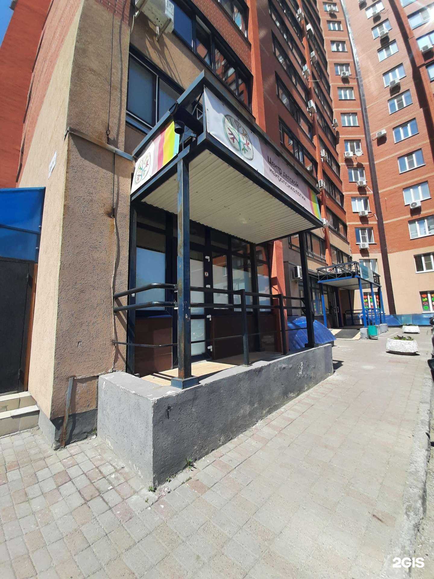 Отзывы на компанию Центр детской нейропсихологии в г. Самара c фото