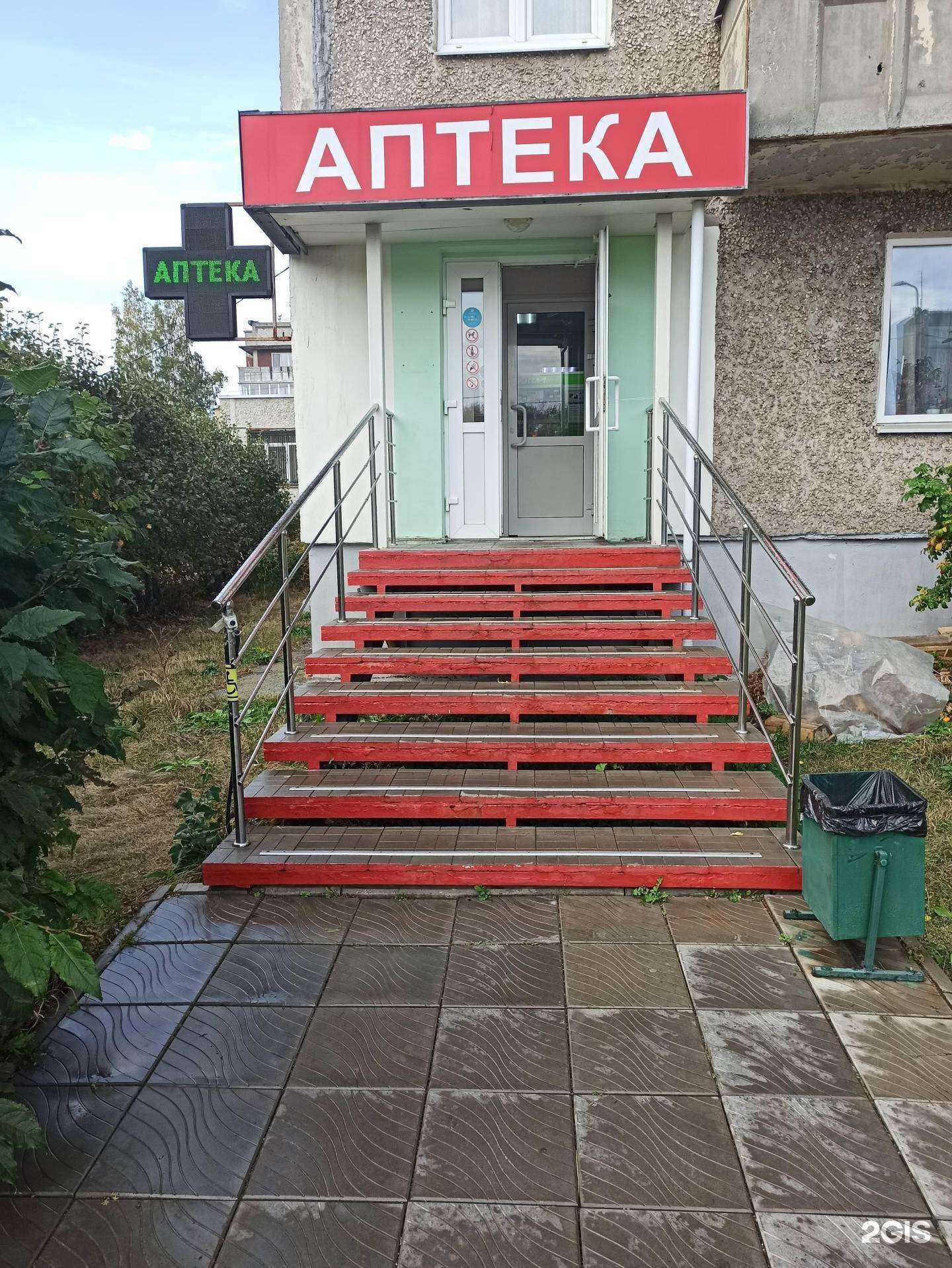 Отзывы на компанию Новая больница в Первоуральске c фото