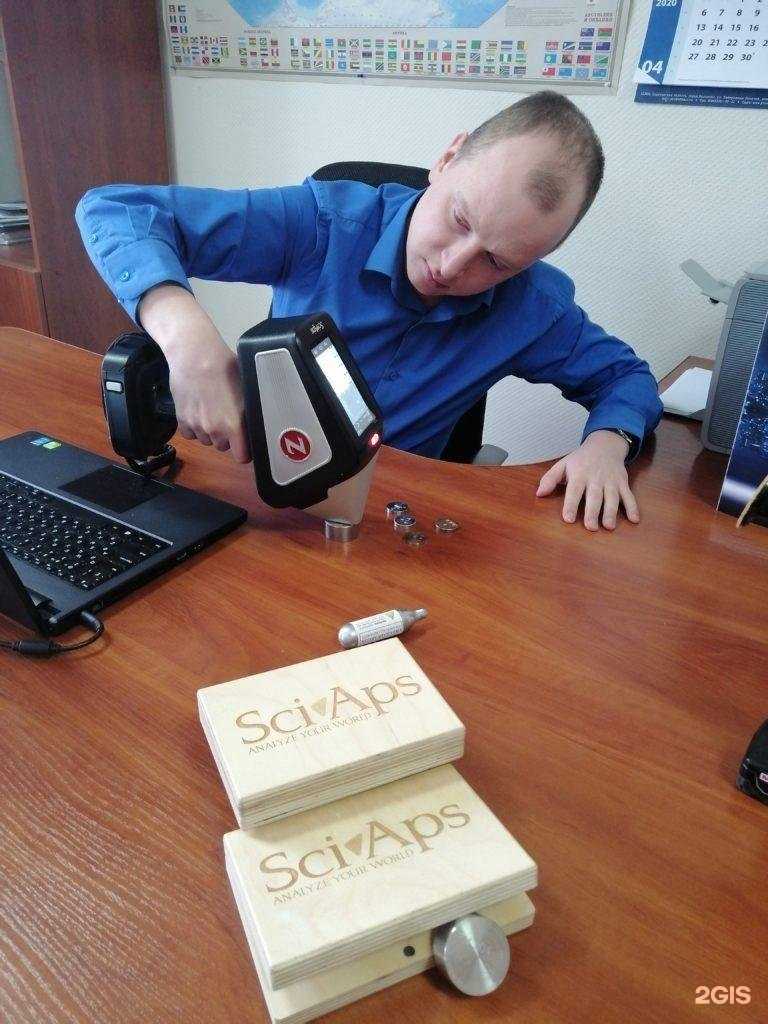 Отзывы на компанию Промтехоснащение в Саратове c фото