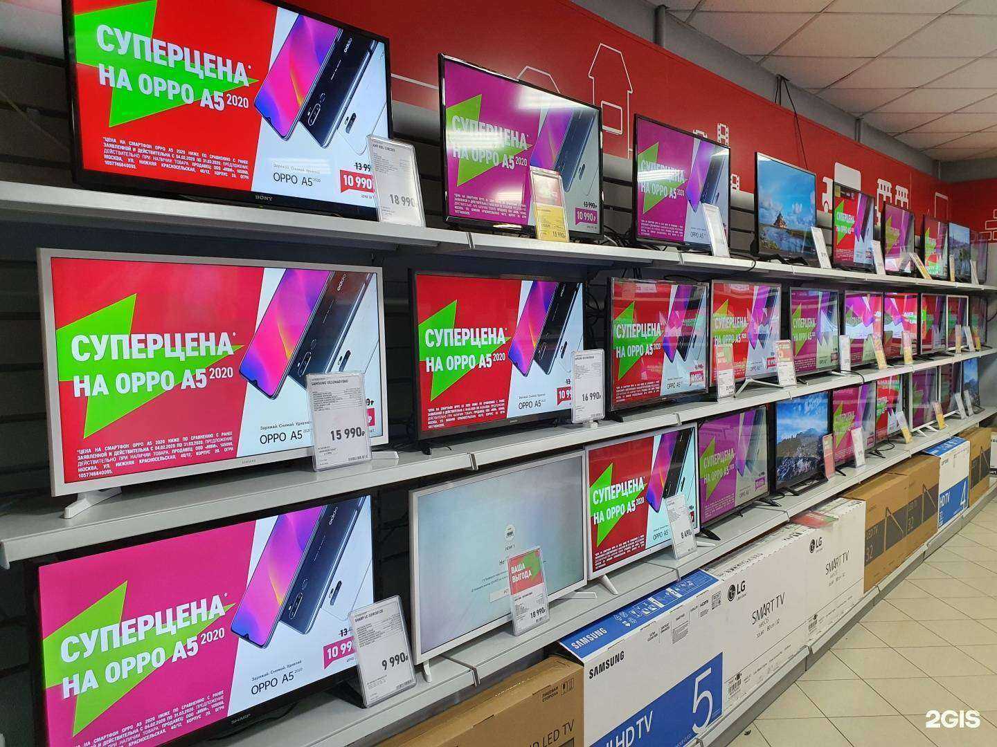 Отзывы на компанию Эльдорадо в Пушкине c фото