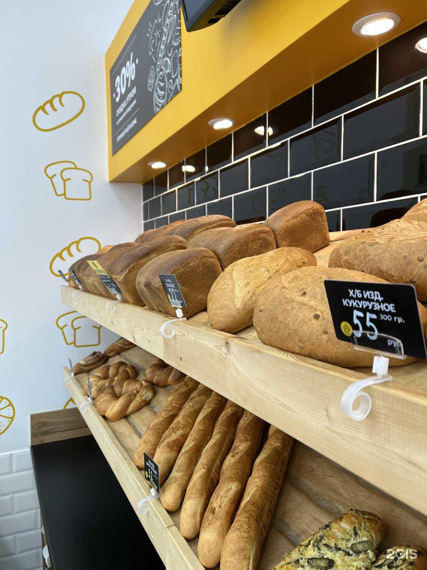 Отзывы на компанию Любимая в Бердске c фото