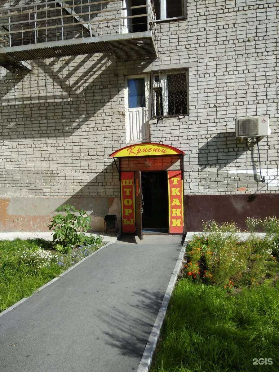 Отзывы на компанию Profi_Service в Тюмени c фото - фотография 2 из 2