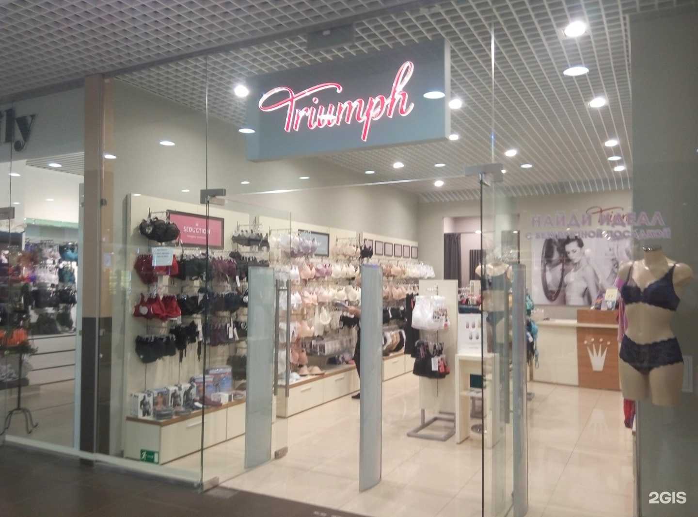 Отзывы на компанию Triumph в Архангельске c фото