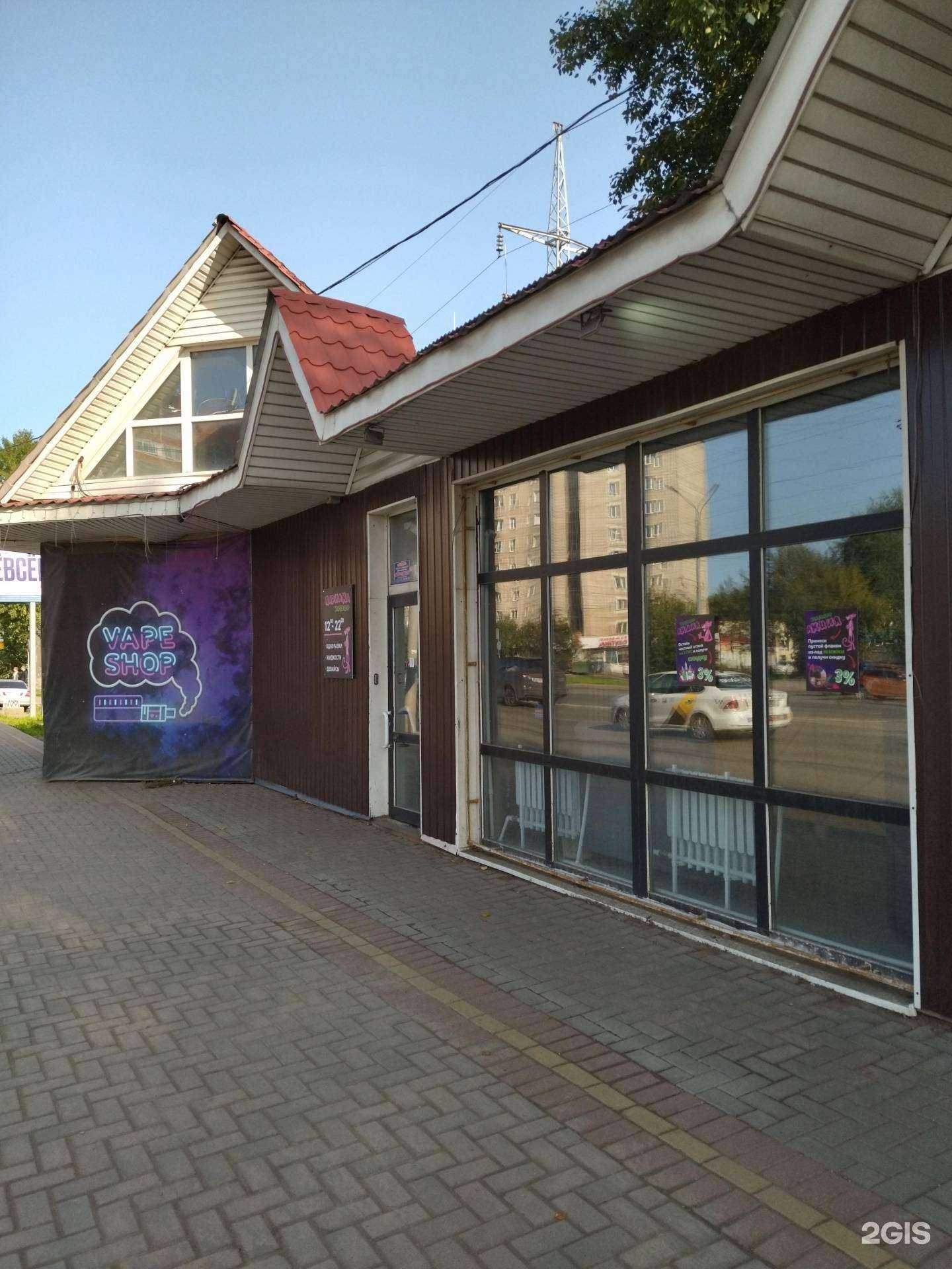 Отзывы на компанию П.рилка в Томске c фото