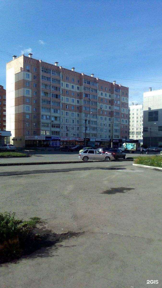 Отзывы на компанию Бар ЕК в Копейске c фото - фотография 2 из 2