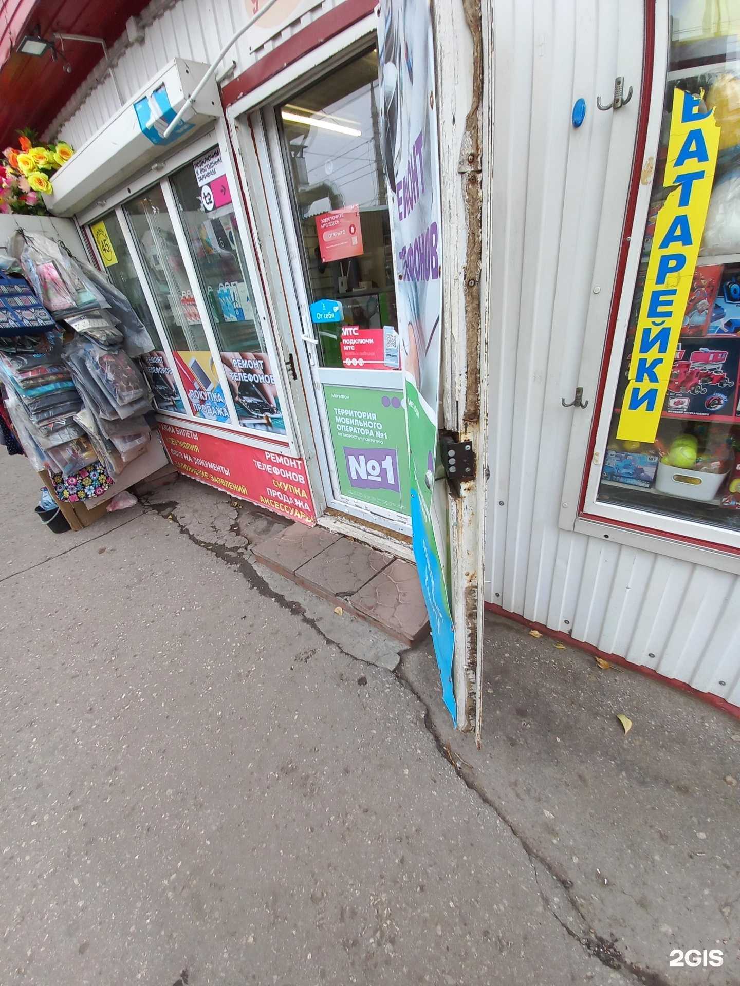 Отзывы на компанию Мастерская по ремонту телефонов в Самаре c фото