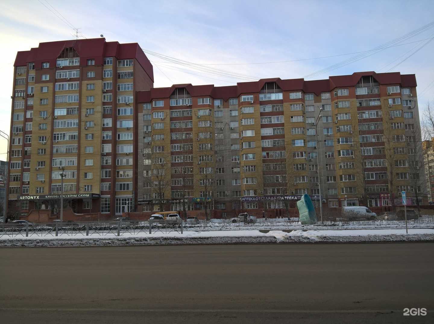 Отзывы на компанию Непоседа в Тюмени c фото - фотография 2 из 2