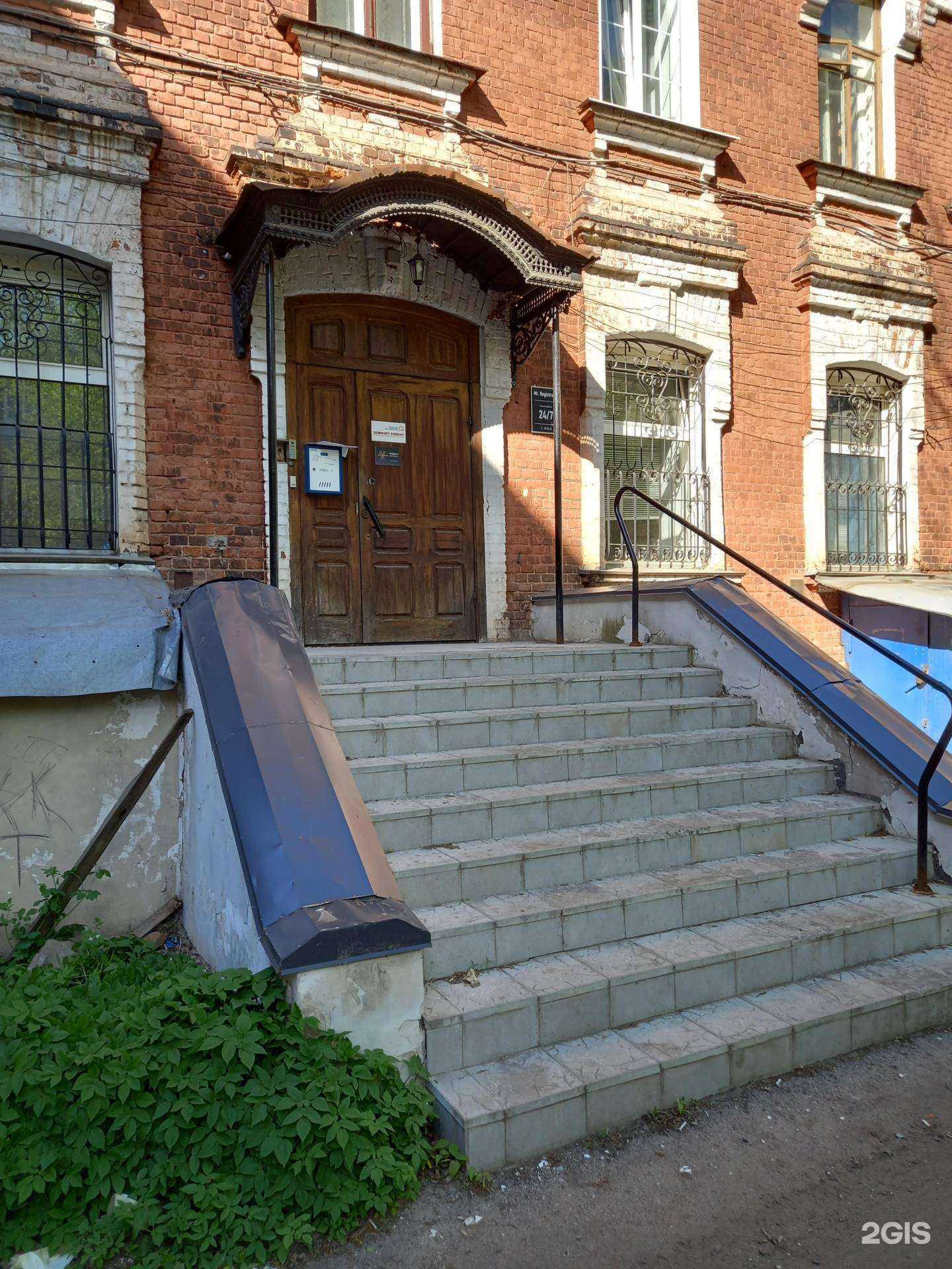 Отзывы на компанию BeeTex в Иванове c фото