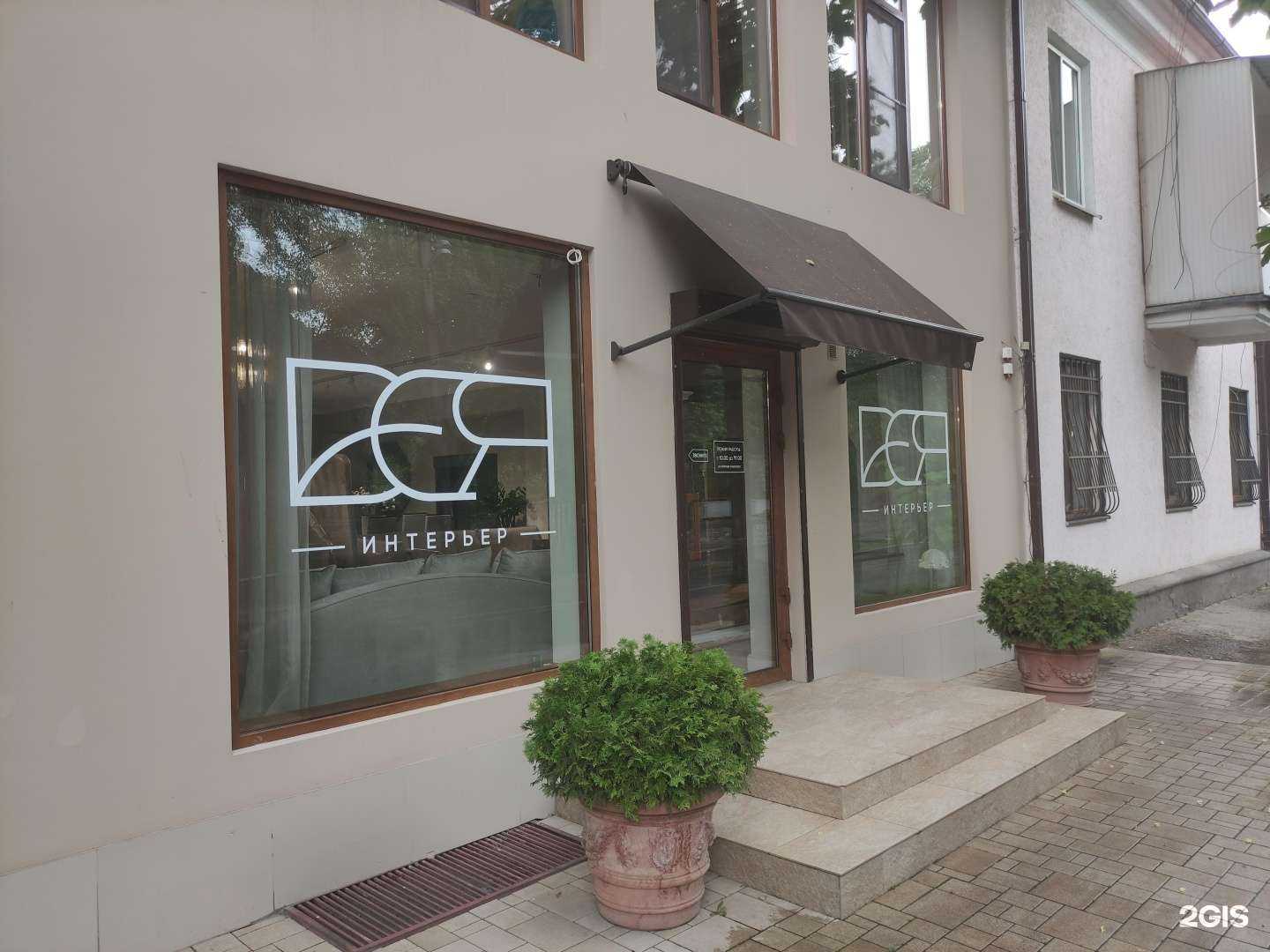 Отзывы на компанию Дэя-интерьер в Нальчике c фото