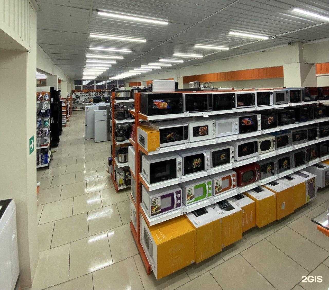 Отзывы на компанию DNS в Новом Осколе c фото