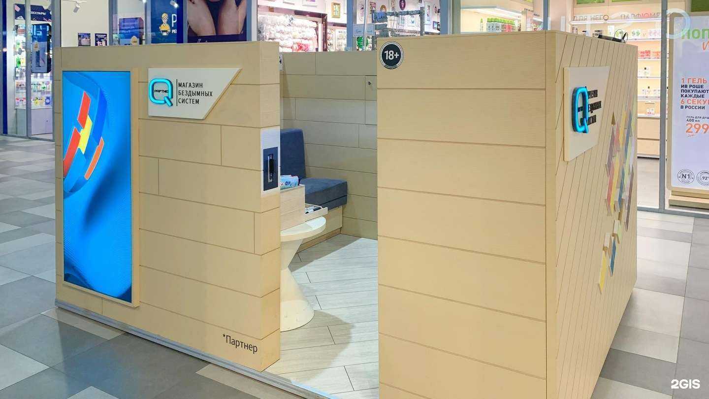 Отзывы на компанию Q store в г. Чита c фото