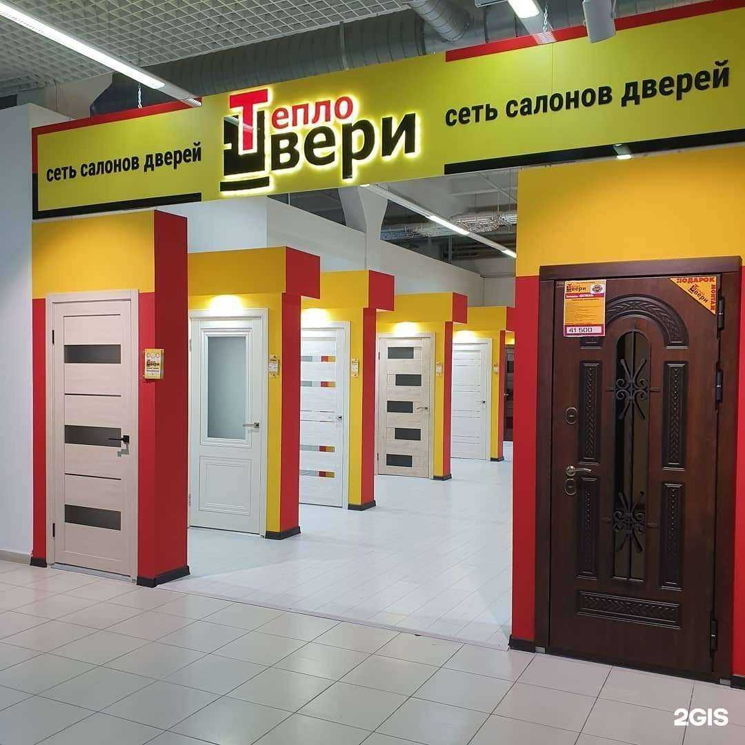 Отзывы на компанию ТеплоДвери в Омске c фото