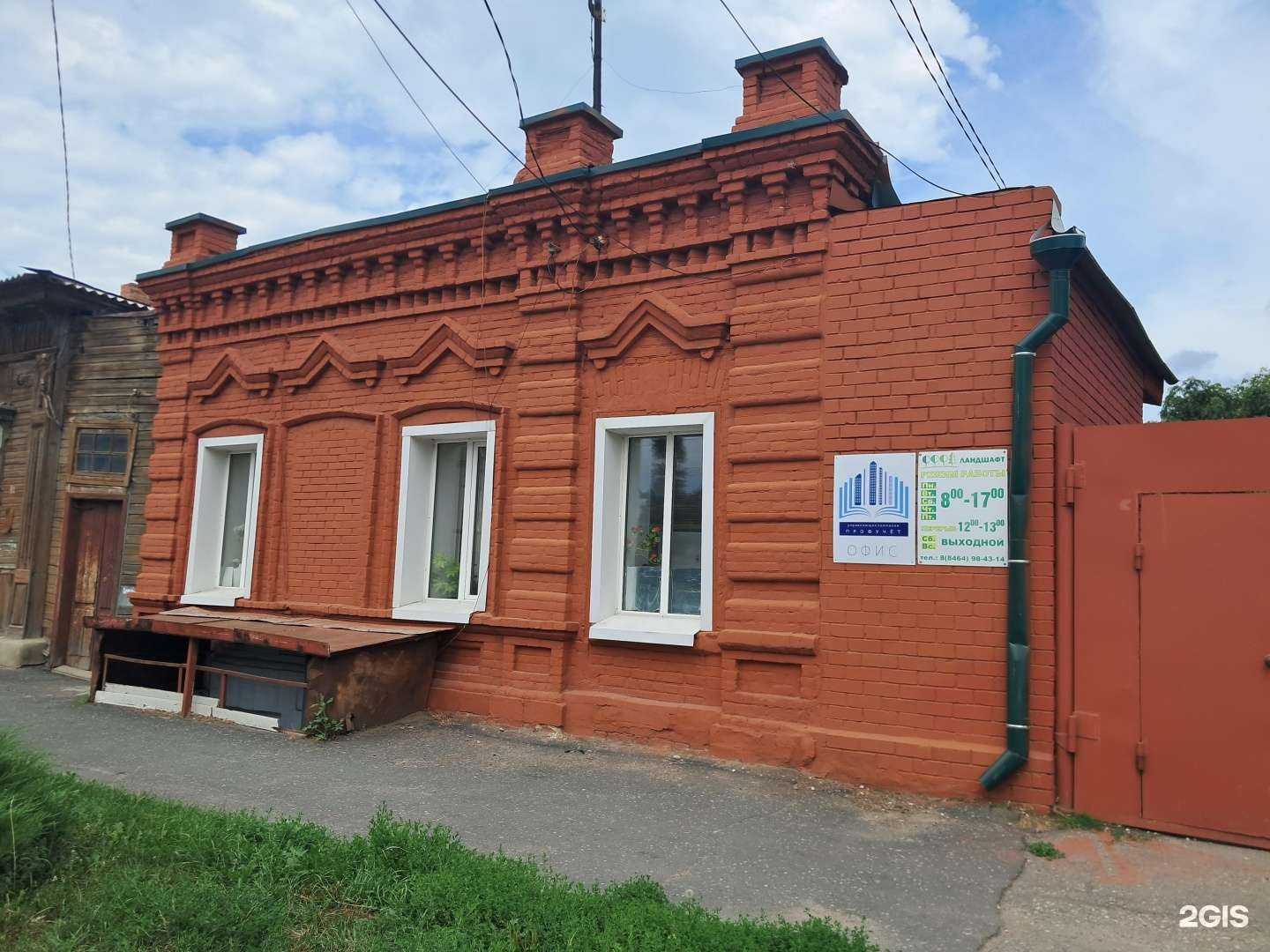 Отзывы на компанию Ландшафт в Сызрани c фото - фотография 2 из 2