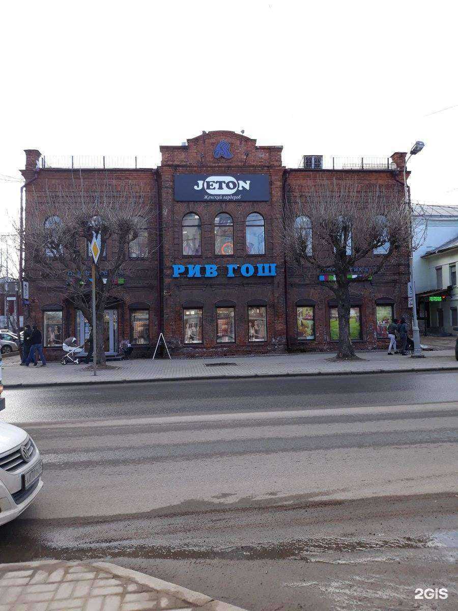 Отзывы на компанию GdeBar в Череповце c фото